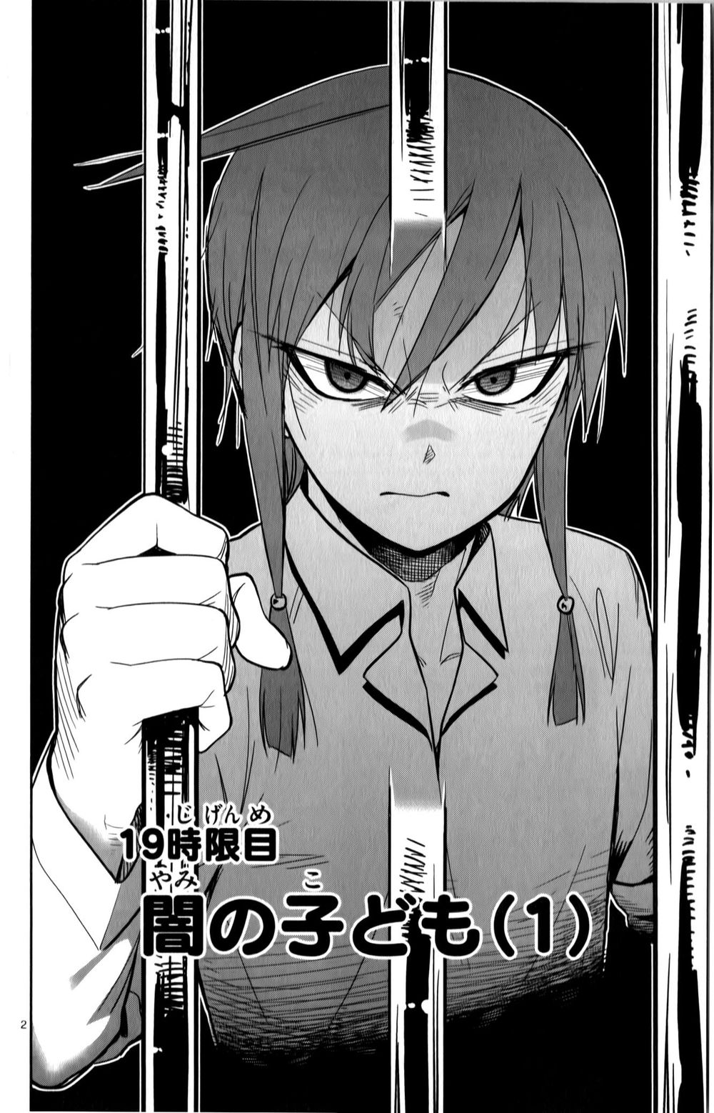 Ichiba Kurogane Wa Kasegitai Chapter 19 - Trang 2