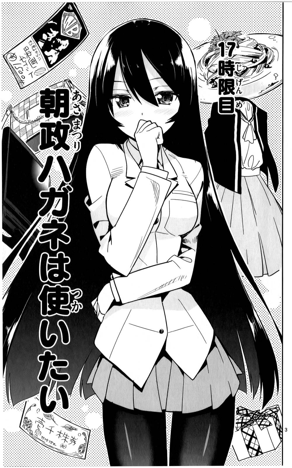 Ichiba Kurogane Wa Kasegitai Chapter 17 - Trang 2