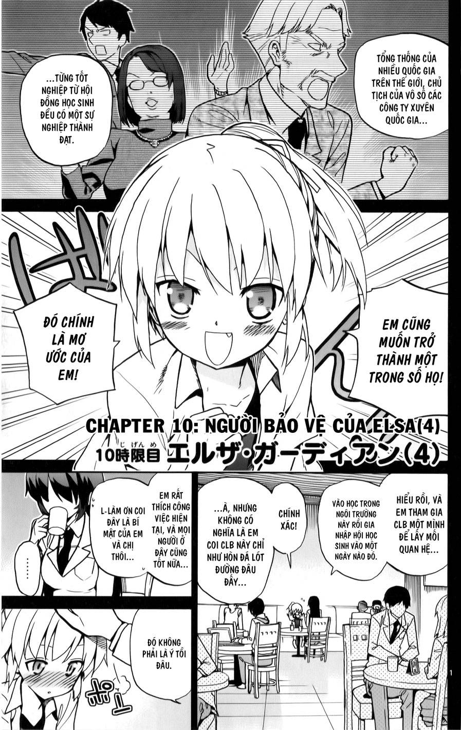 Ichiba Kurogane Wa Kasegitai Chapter 10 - Trang 2