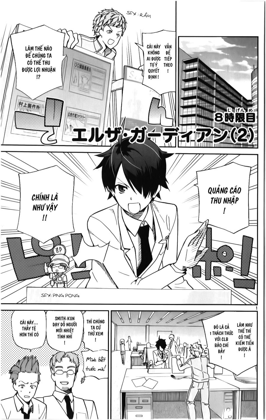 Ichiba Kurogane Wa Kasegitai Chapter 8 - Trang 2