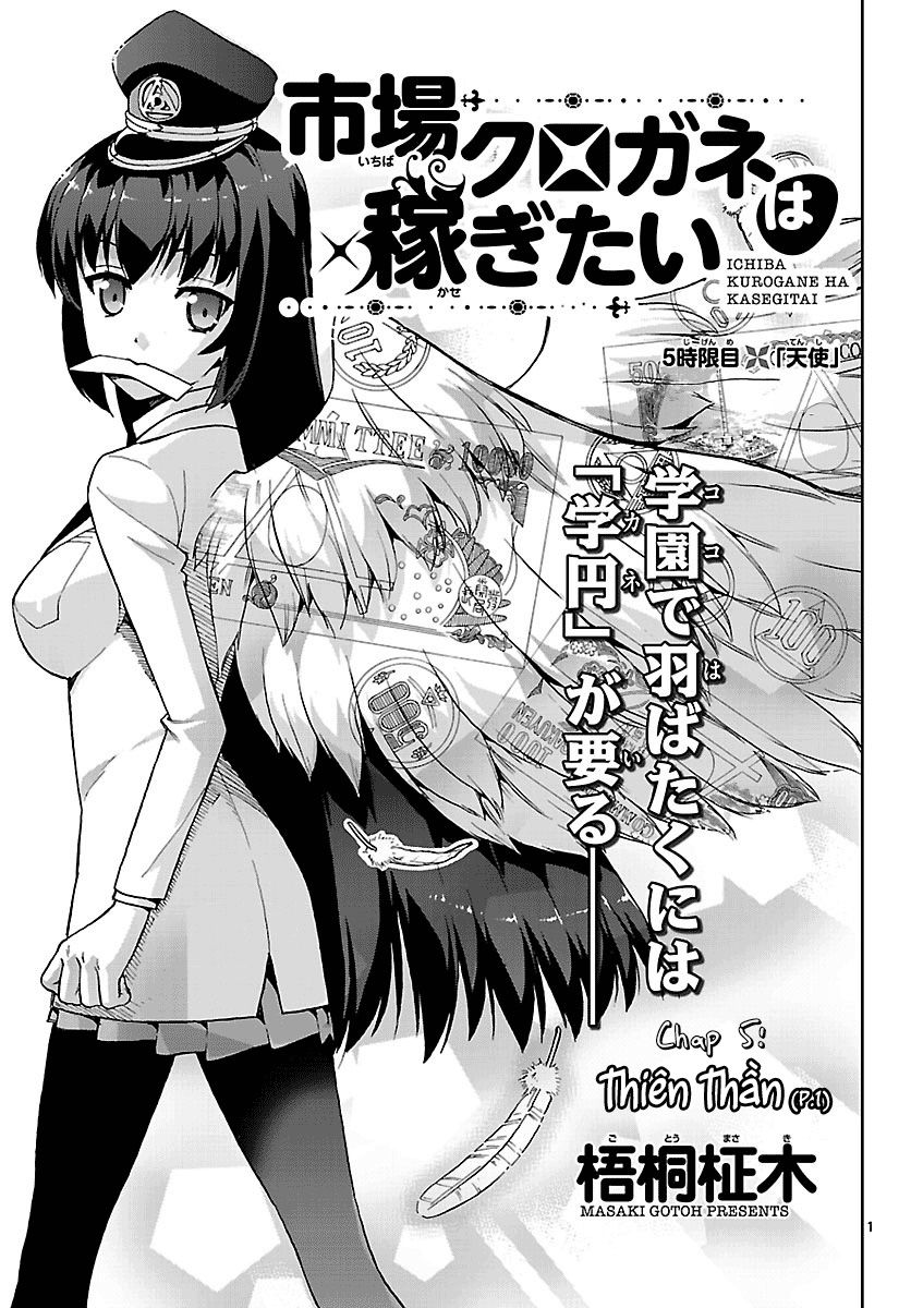 Ichiba Kurogane Wa Kasegitai Chapter 5.1 - Trang 2