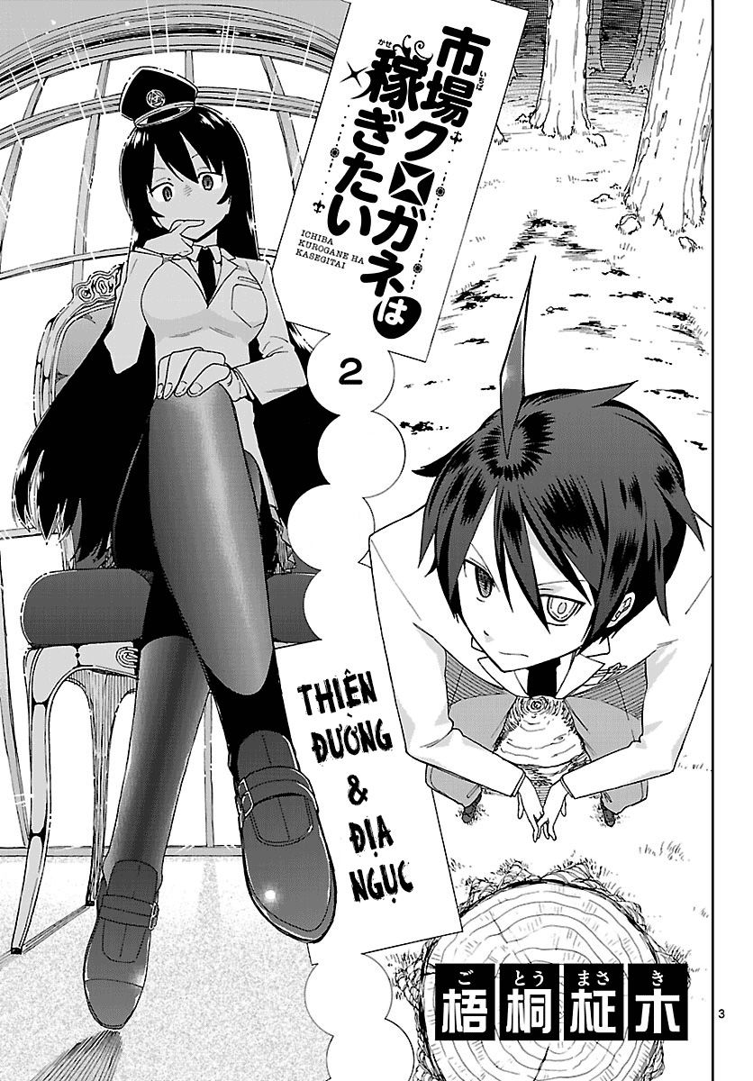 Ichiba Kurogane Wa Kasegitai Chapter 2 - Trang 2