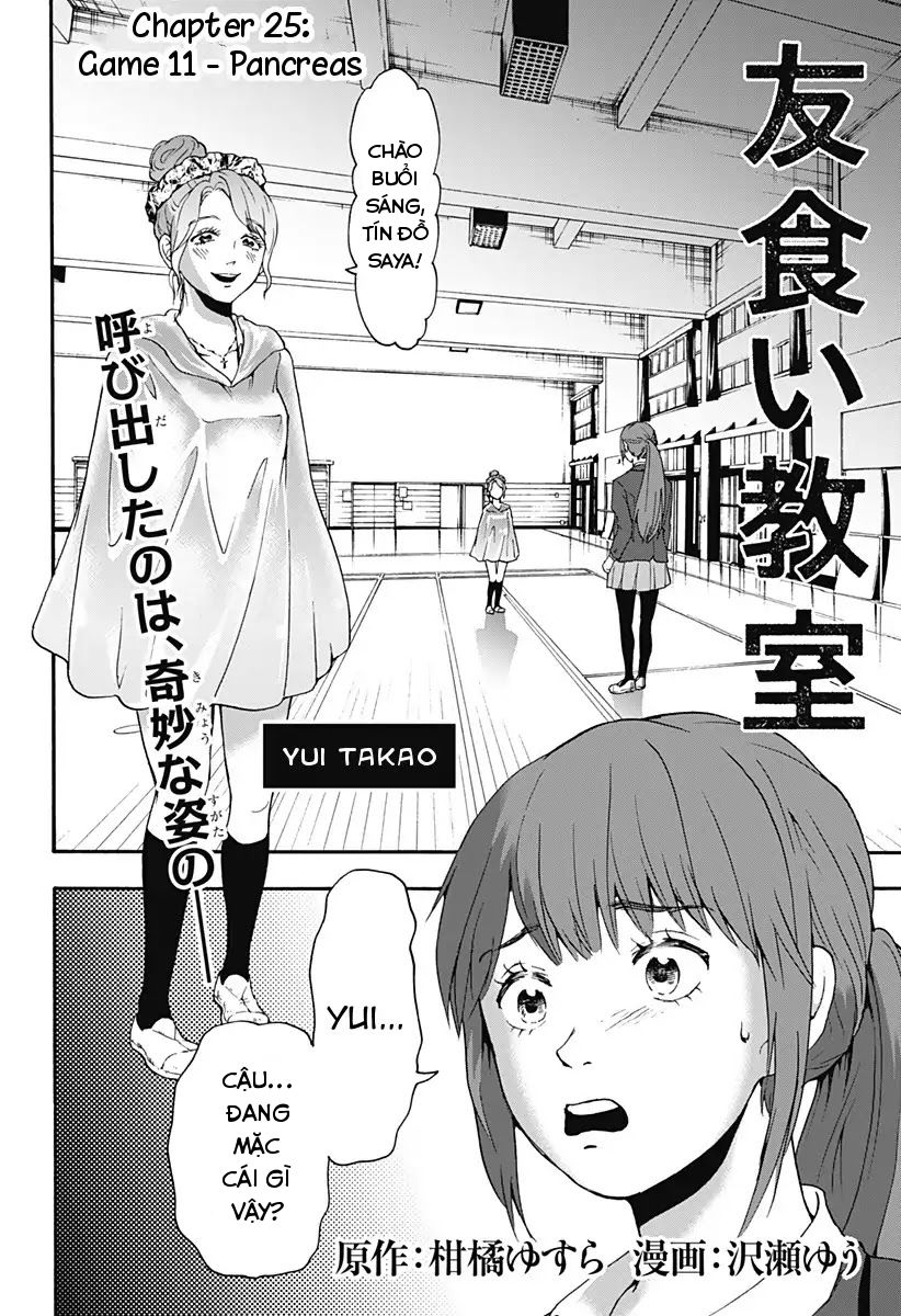 Tomogui Kyoushitsu Chapter 25 - Trang 2