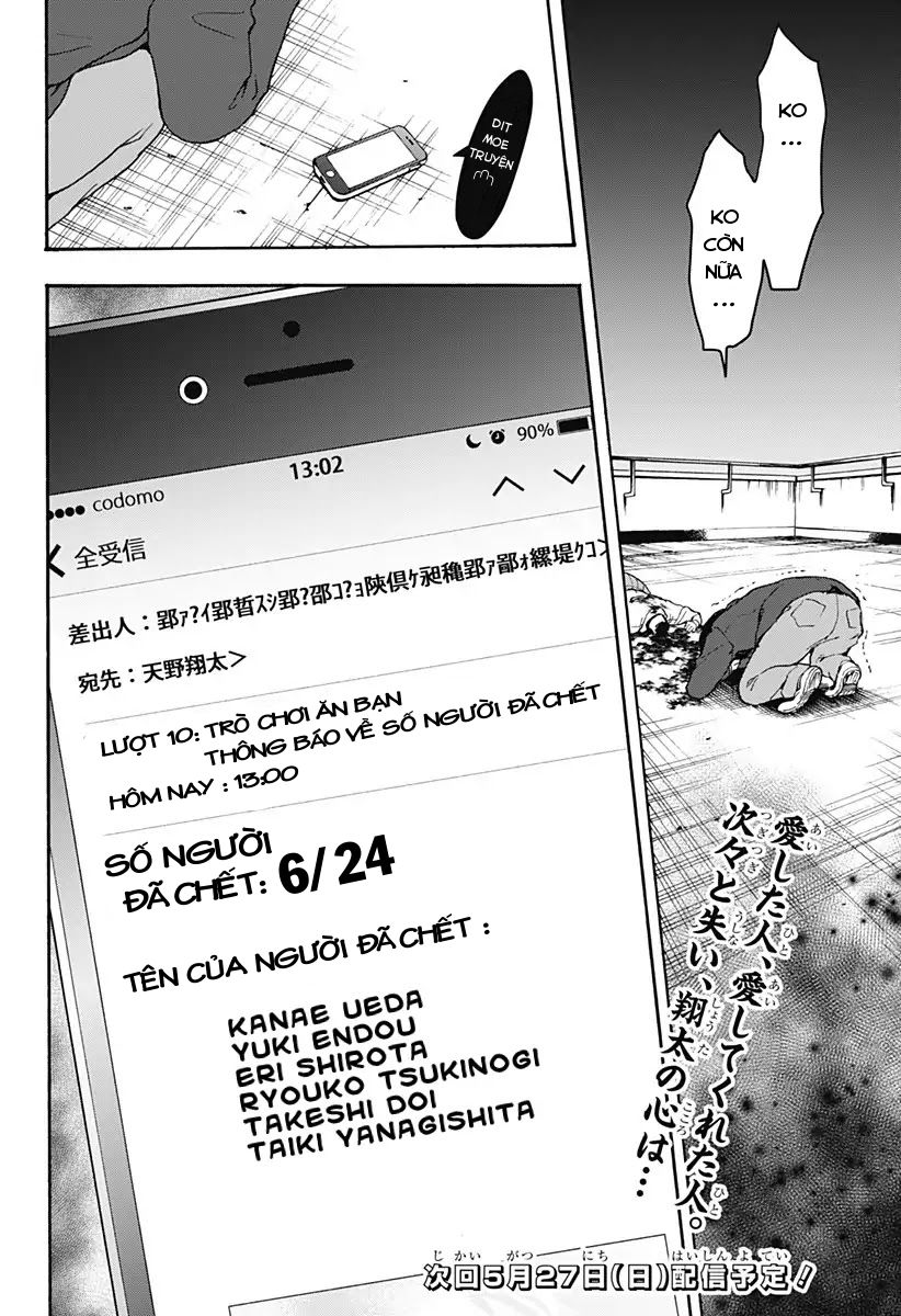 Tomogui Kyoushitsu Chapter 24 - Trang 2