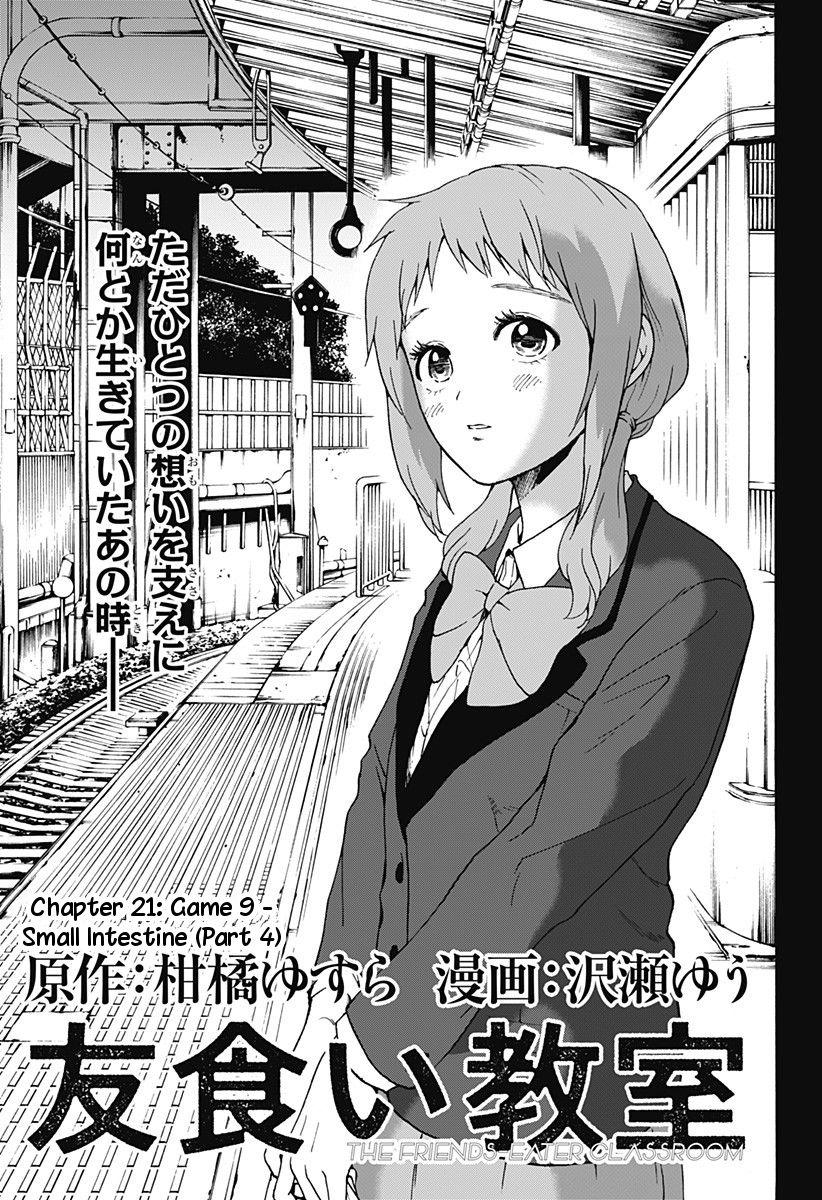 Tomogui Kyoushitsu Chapter 21 - Trang 2