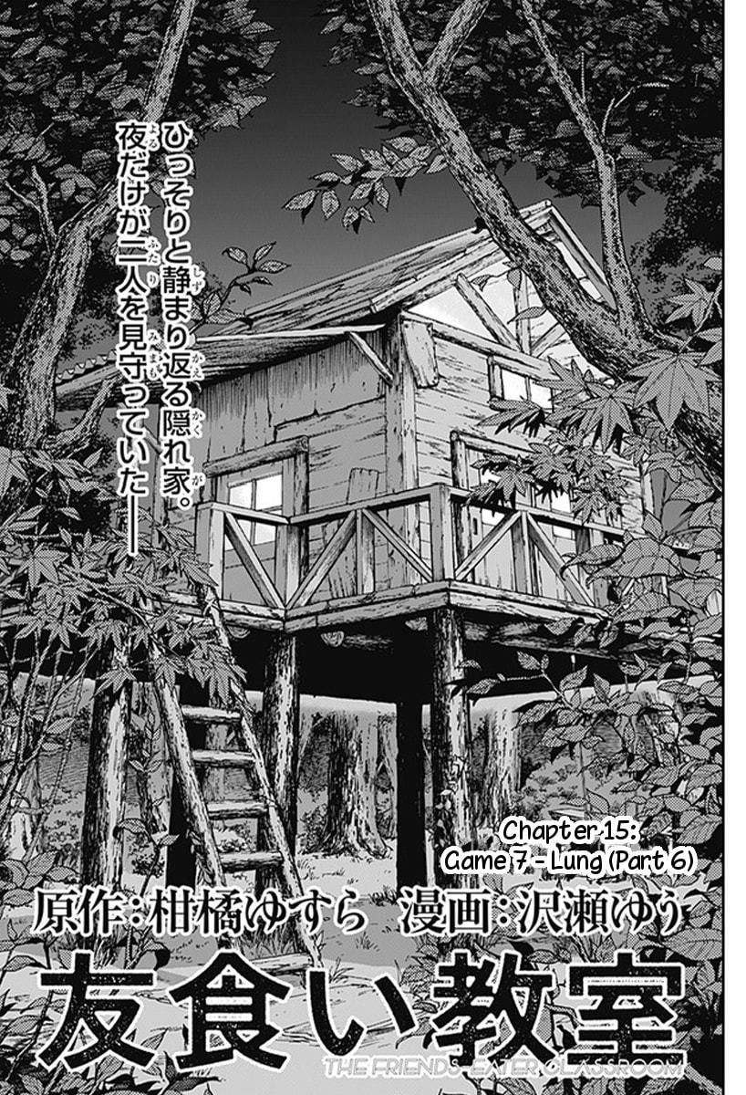 Tomogui Kyoushitsu Chapter 15 - Trang 2