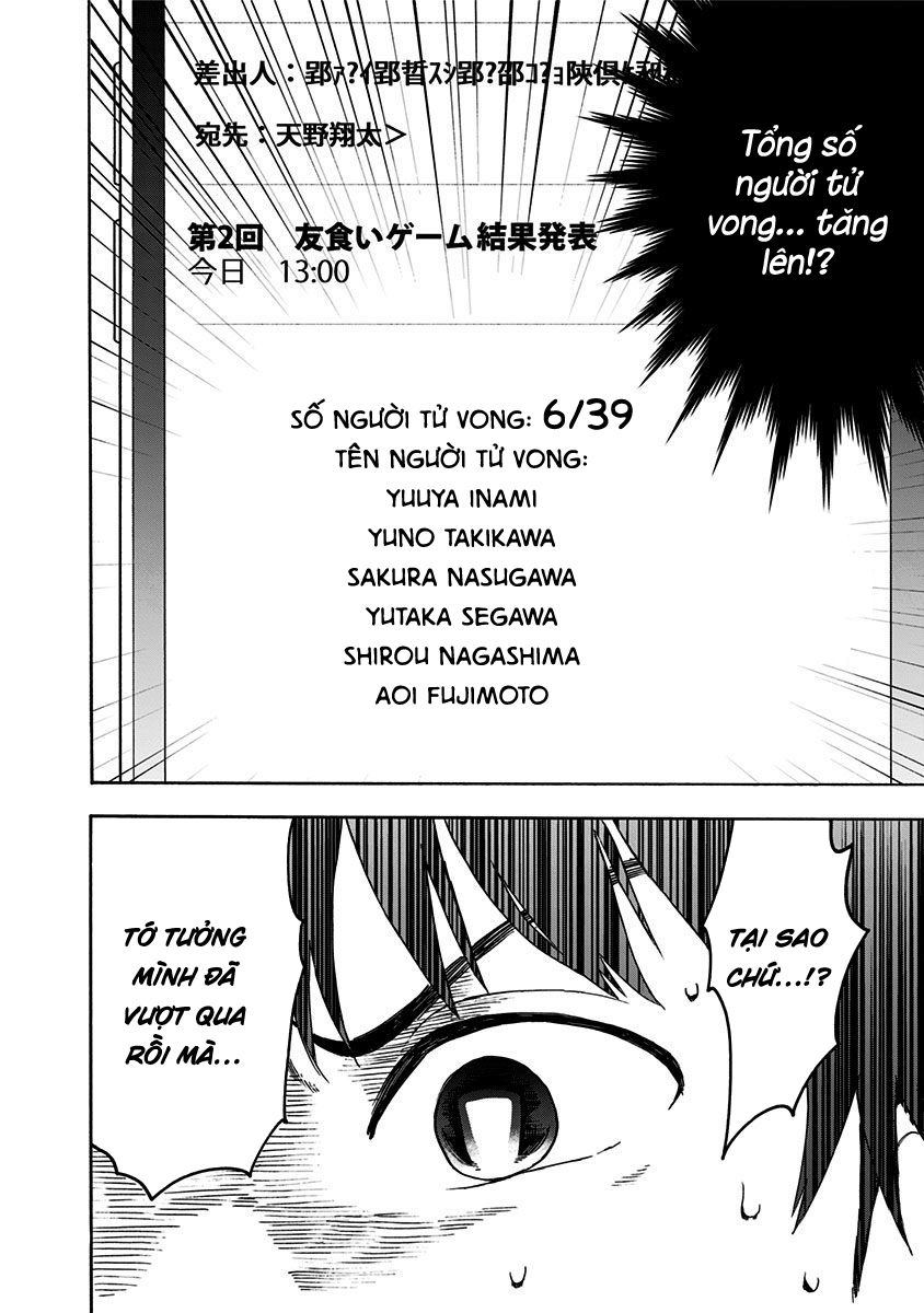 Tomogui Kyoushitsu Chapter 2 - Trang 2