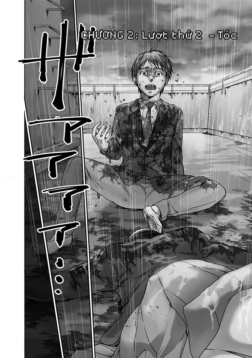 Tomogui Kyoushitsu Chapter 2 - Trang 2