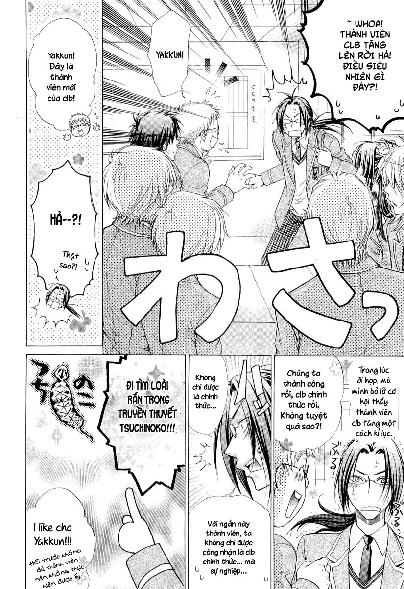 Atsumare! Gakuen Tengoku Chapter 7 - Trang 2