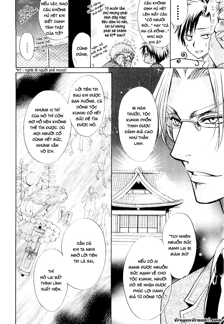 Atsumare! Gakuen Tengoku Chapter 6 - Trang 2