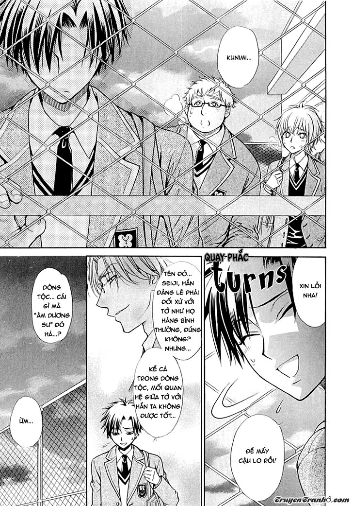 Atsumare! Gakuen Tengoku Chapter 5 - Trang 2