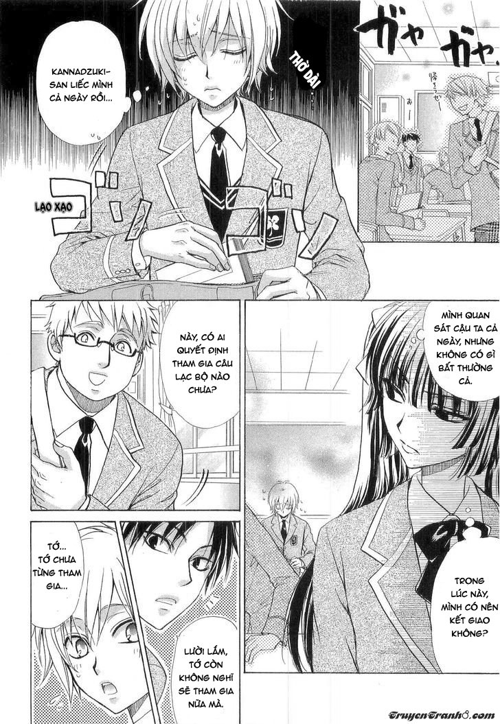 Atsumare! Gakuen Tengoku Chapter 2 - Trang 2