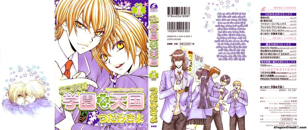 Atsumare! Gakuen Tengoku Chapter 1 - Trang 2