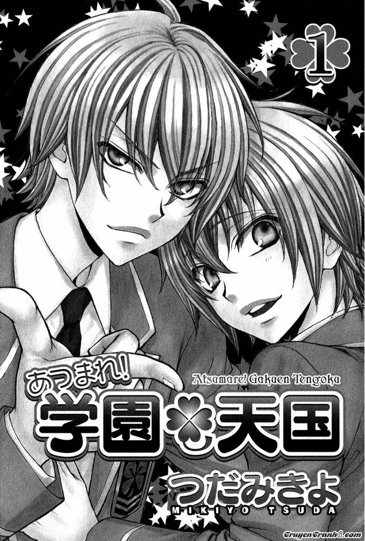 Atsumare! Gakuen Tengoku Chapter 1 - Trang 2