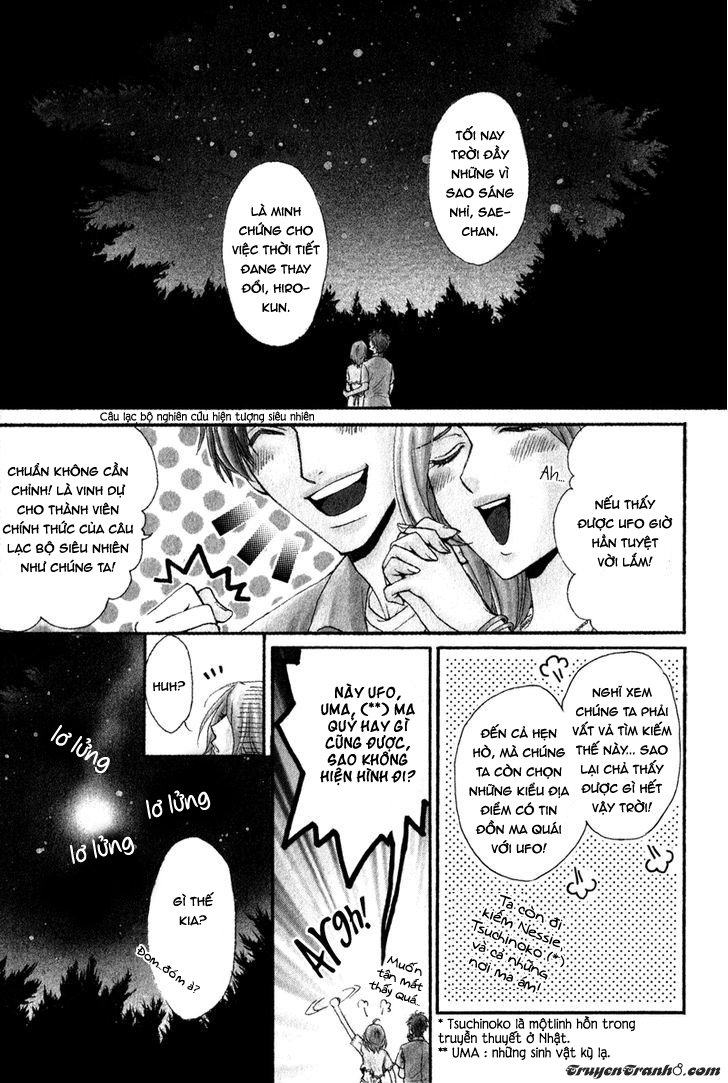 Atsumare! Gakuen Tengoku Chapter 1 - Trang 2