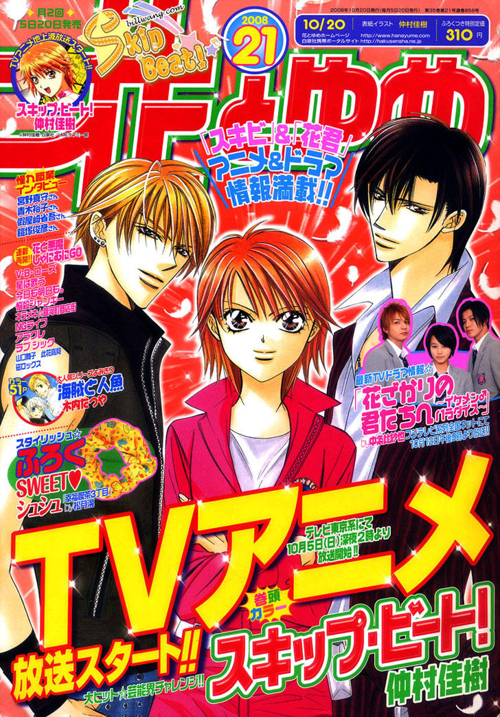 Thách Thức Tuyệt Vời Chapter 129 - Trang 2