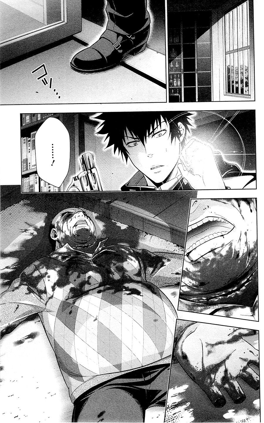 Psycho-Pass Chapter 22 - Trang 2