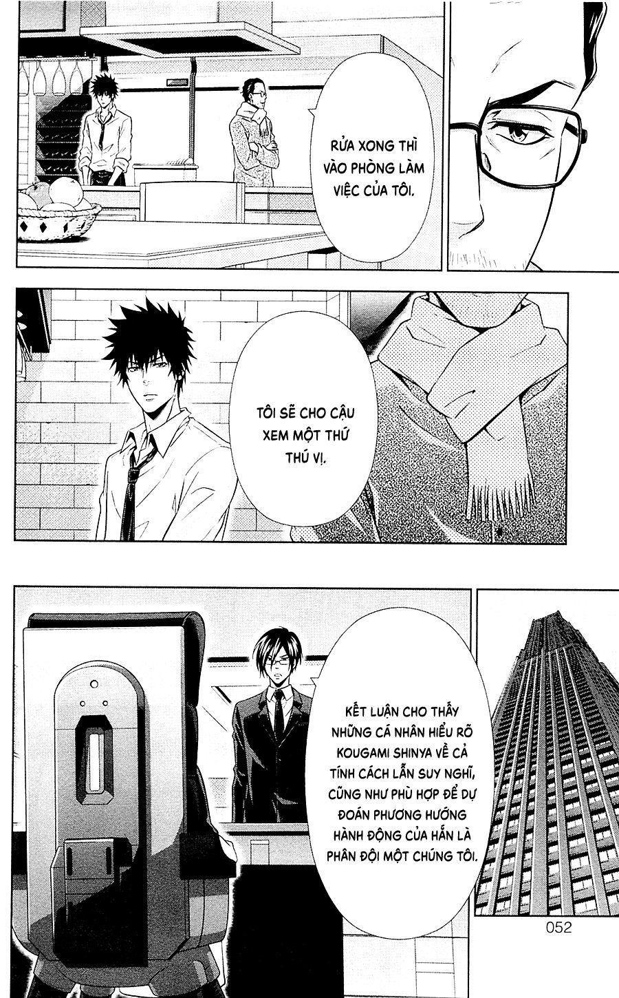 Psycho-Pass Chapter 21 - Trang 2