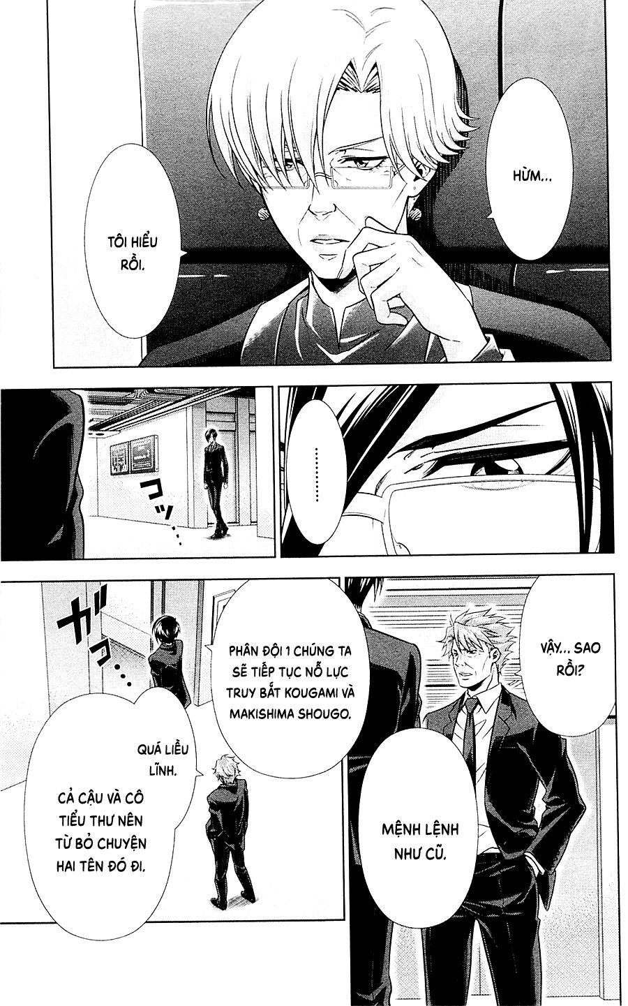 Psycho-Pass Chapter 21 - Trang 2