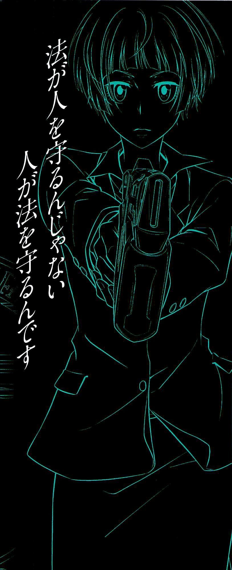 Psycho-Pass Chapter 20.5 - Trang 2