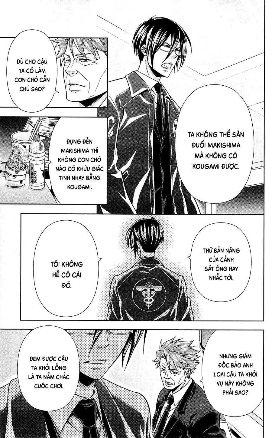 Psycho-Pass Chapter 20 - Trang 2