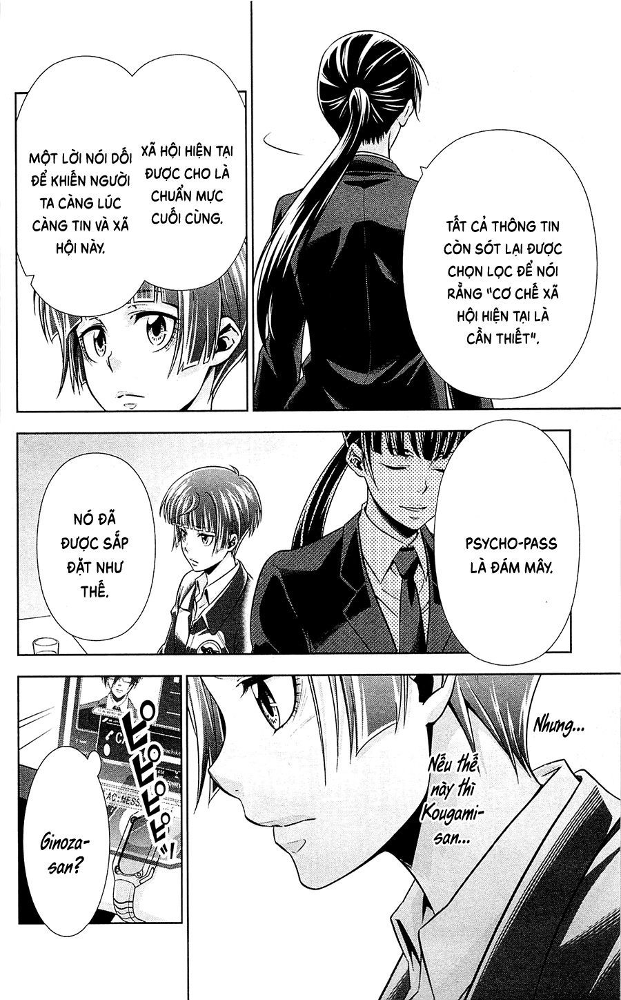 Psycho-Pass Chapter 20 - Trang 2