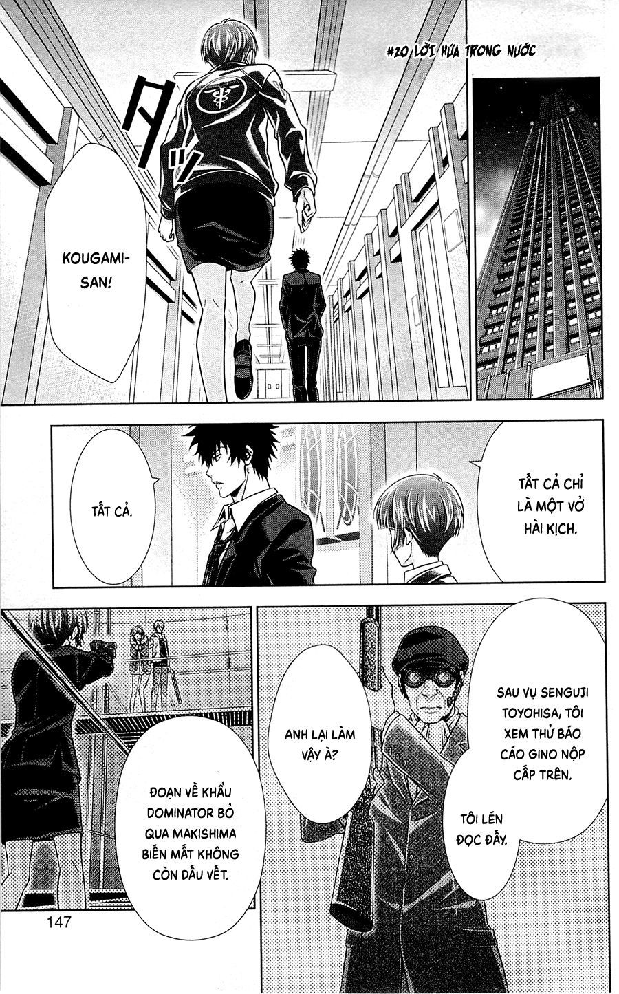 Psycho-Pass Chapter 20 - Trang 2