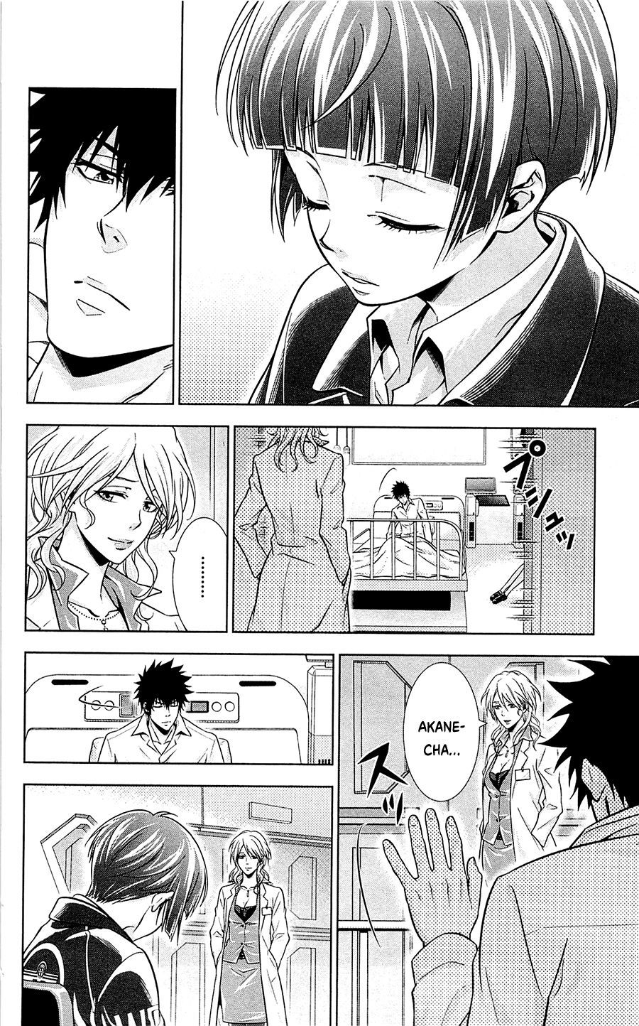 Psycho-Pass Chapter 20 - Trang 2