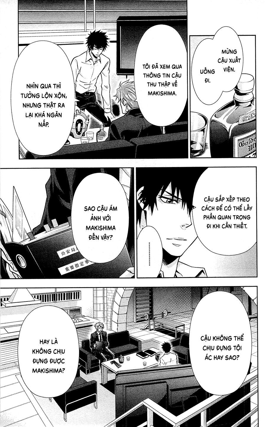 Psycho-Pass Chapter 20 - Trang 2