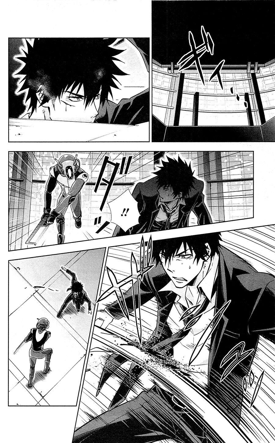 Psycho-Pass Chapter 17 - Trang 2