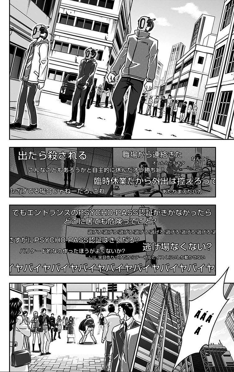 Psycho-Pass Chapter 15 - Trang 2