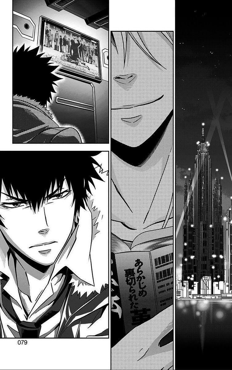 Psycho-Pass Chapter 14 - Trang 2