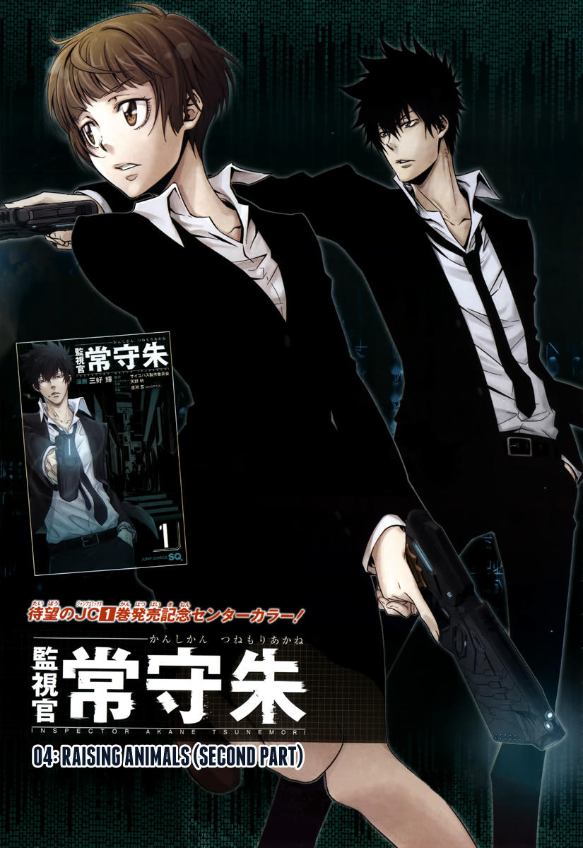 Psycho-Pass Chapter 4 - Trang 2