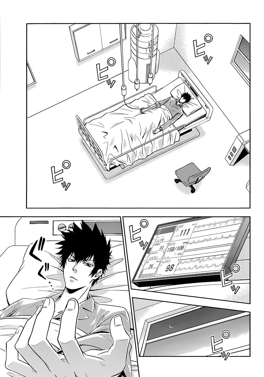 Psycho-Pass Chapter 2 - Trang 2