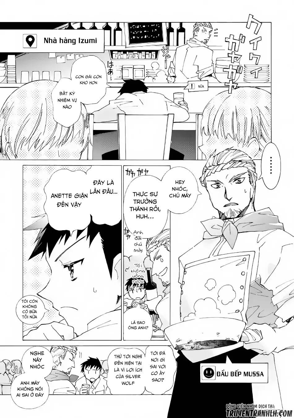 Argate Online Chapter 13 - Trang 2