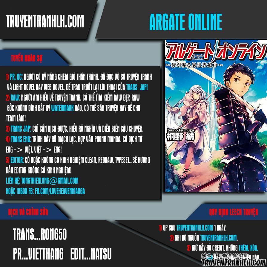 Argate Online Chapter 2 - Trang 2