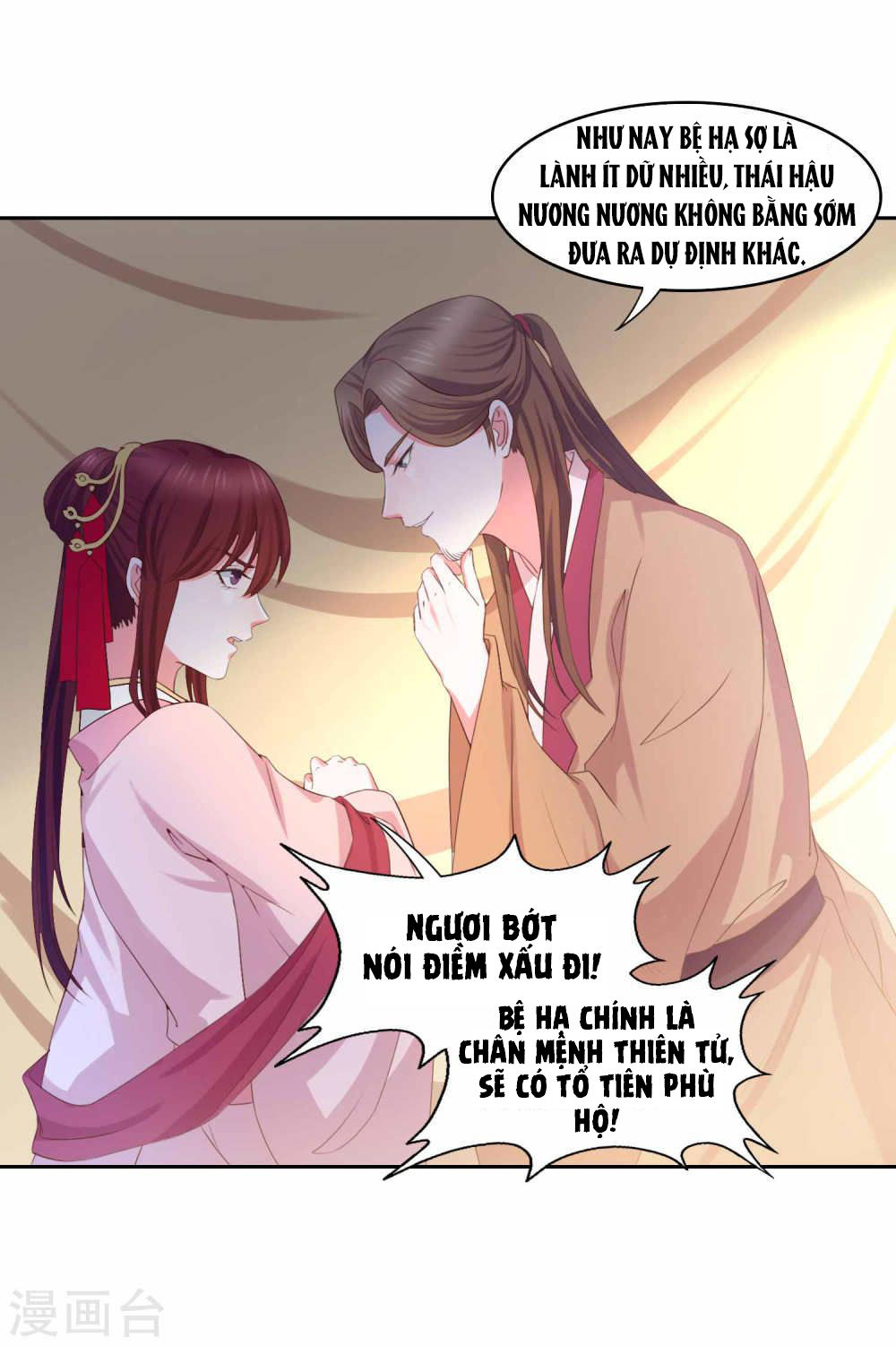 Bệ Hạ! Dưa Hái Xanh Không Ngọt Chapter 21 - Trang 2