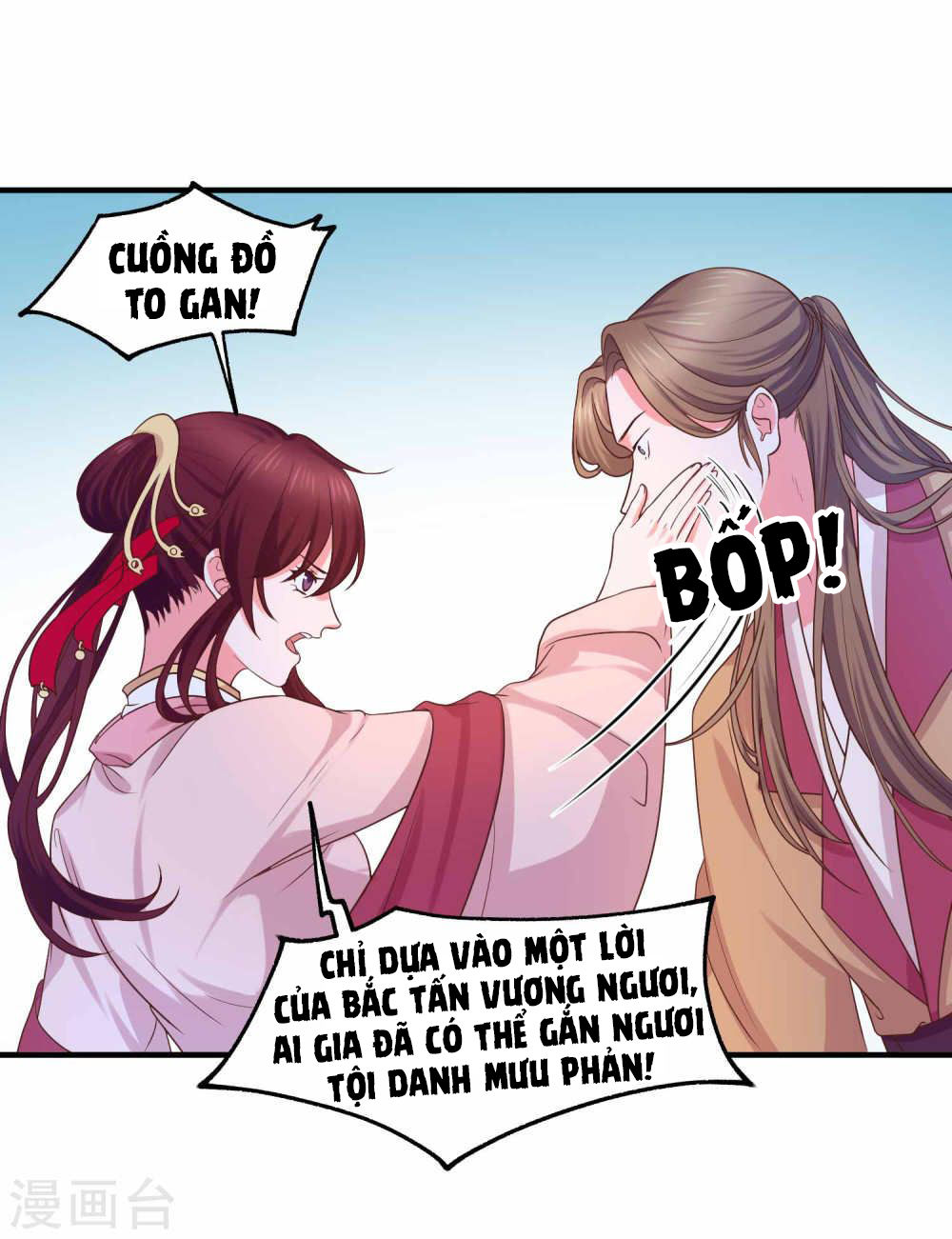 Bệ Hạ! Dưa Hái Xanh Không Ngọt Chapter 21 - Trang 2