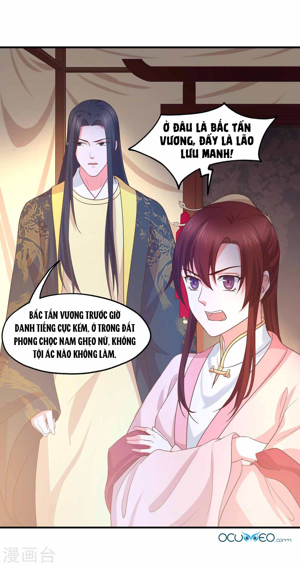 Bệ Hạ! Dưa Hái Xanh Không Ngọt Chapter 21 - Trang 2