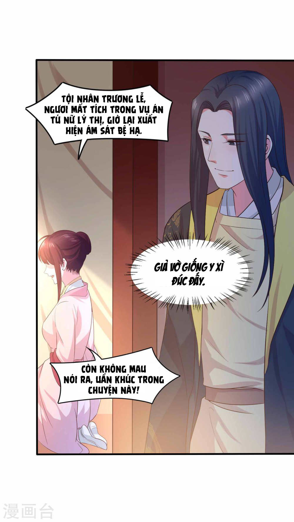 Bệ Hạ! Dưa Hái Xanh Không Ngọt Chapter 21 - Trang 2