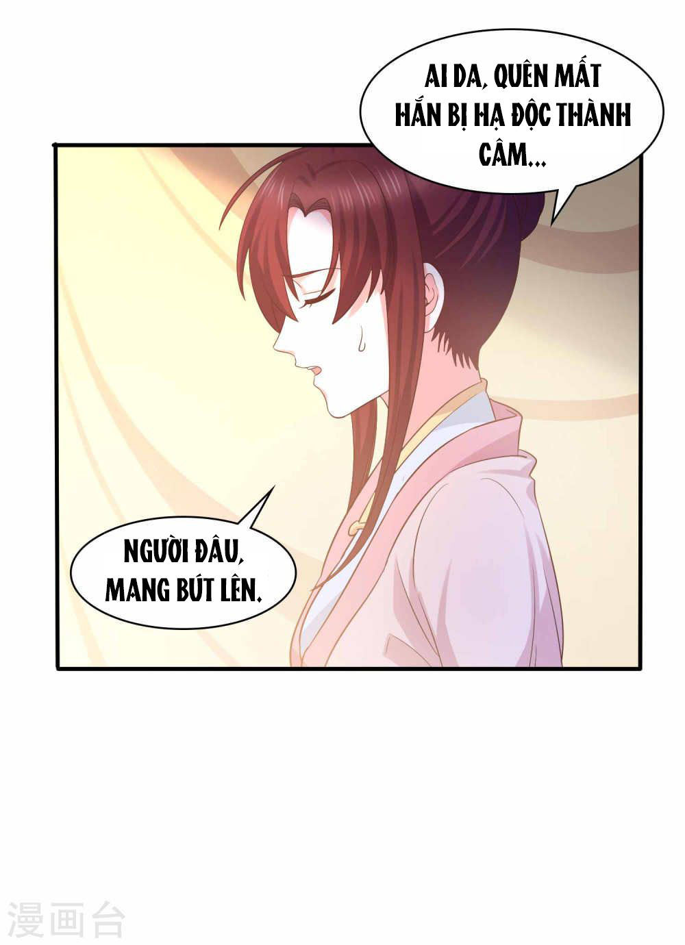 Bệ Hạ! Dưa Hái Xanh Không Ngọt Chapter 21 - Trang 2