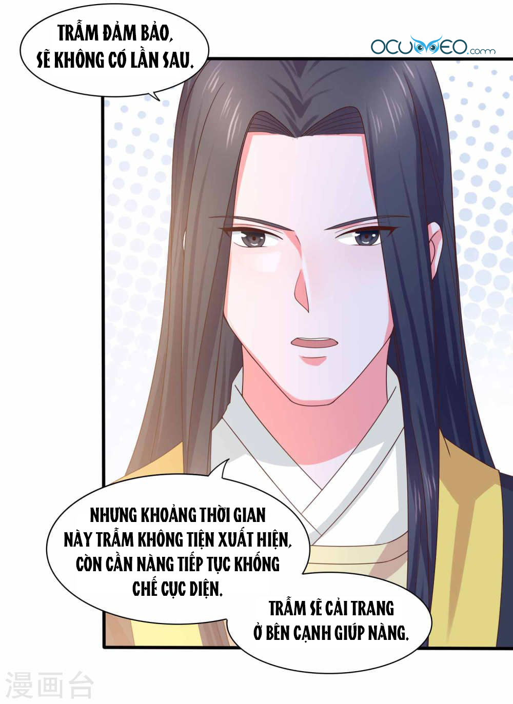 Bệ Hạ! Dưa Hái Xanh Không Ngọt Chapter 20 - Trang 2