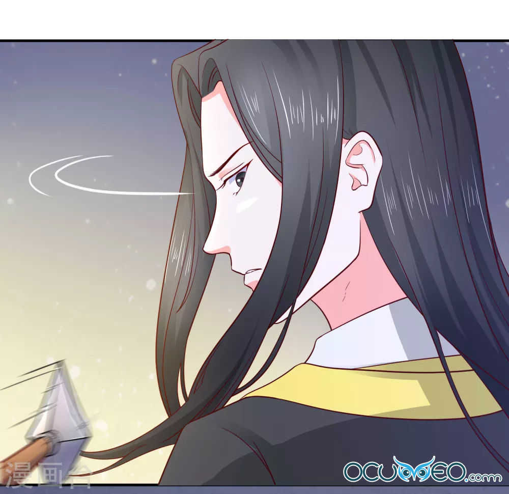 Bệ Hạ! Dưa Hái Xanh Không Ngọt Chapter 18 - Trang 2