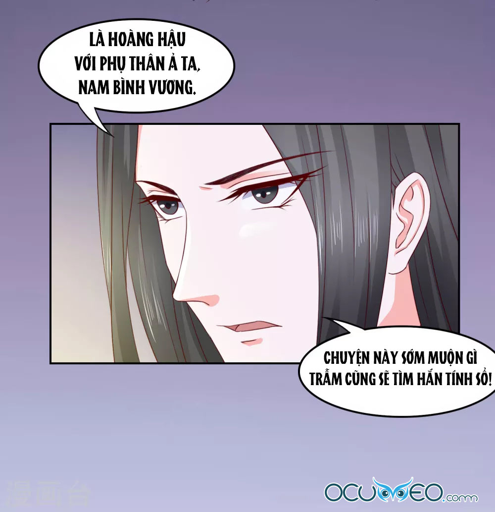 Bệ Hạ! Dưa Hái Xanh Không Ngọt Chapter 18 - Trang 2