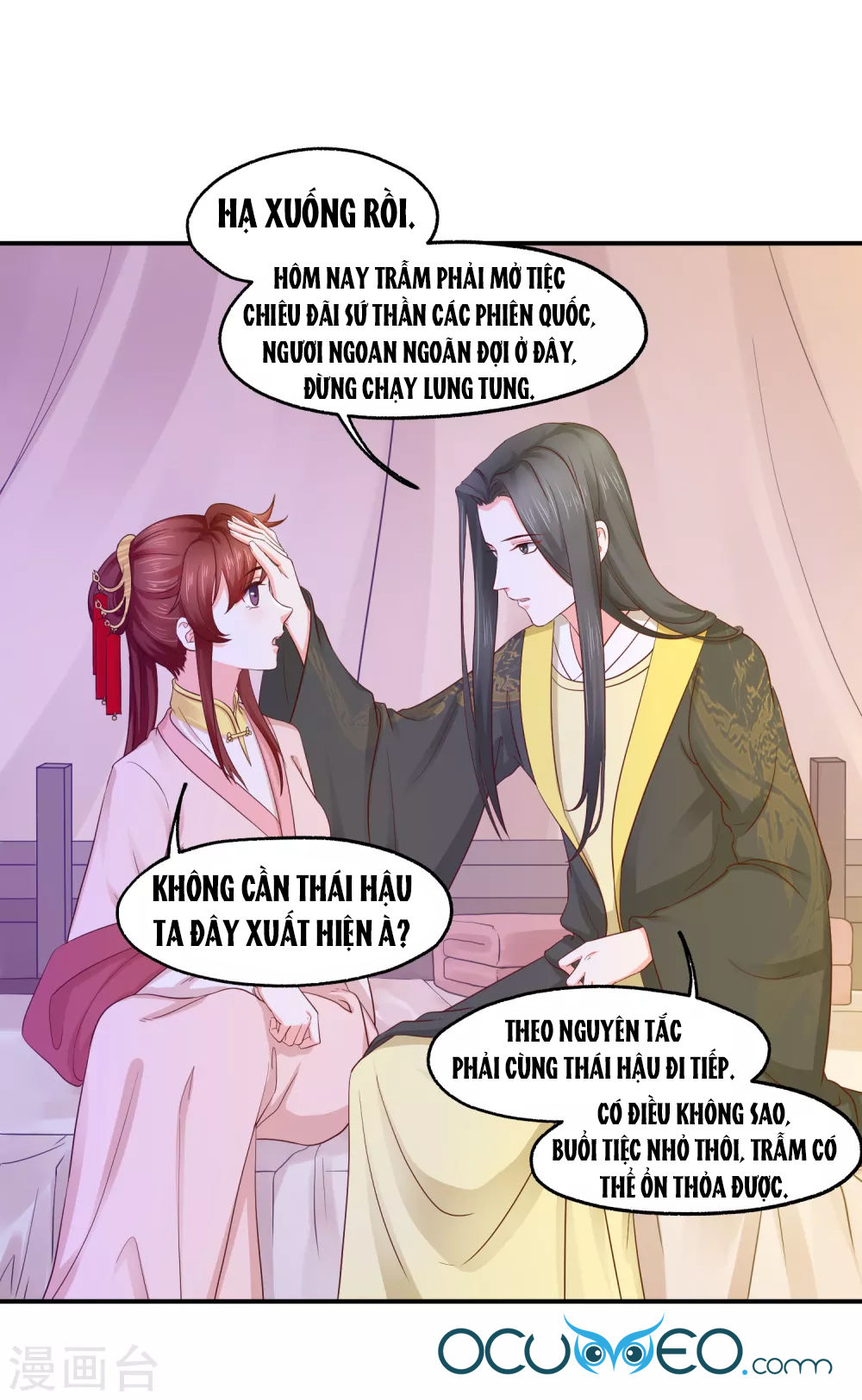 Bệ Hạ! Dưa Hái Xanh Không Ngọt Chapter 17 - Trang 2