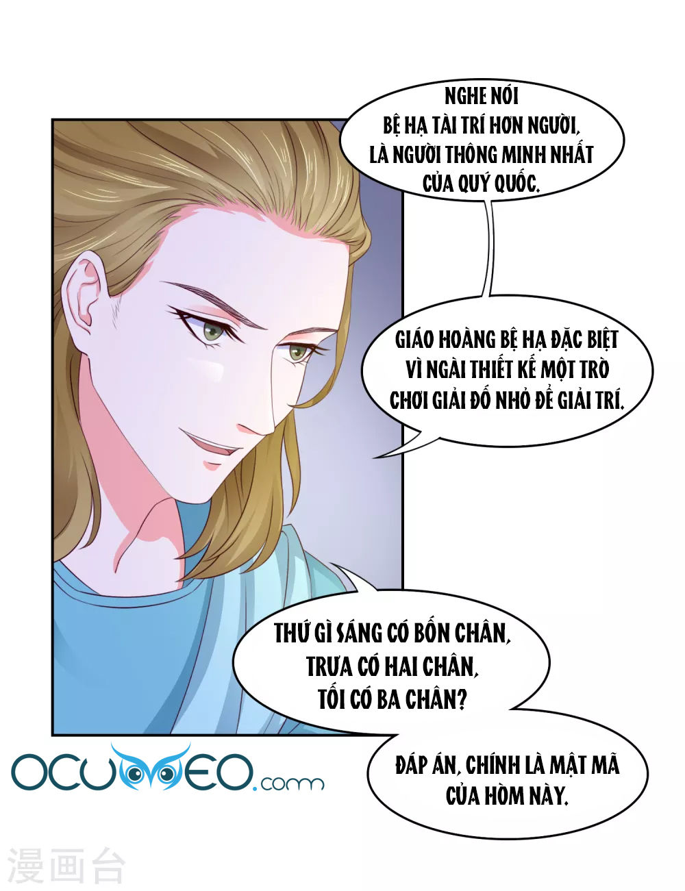 Bệ Hạ! Dưa Hái Xanh Không Ngọt Chapter 17 - Trang 2