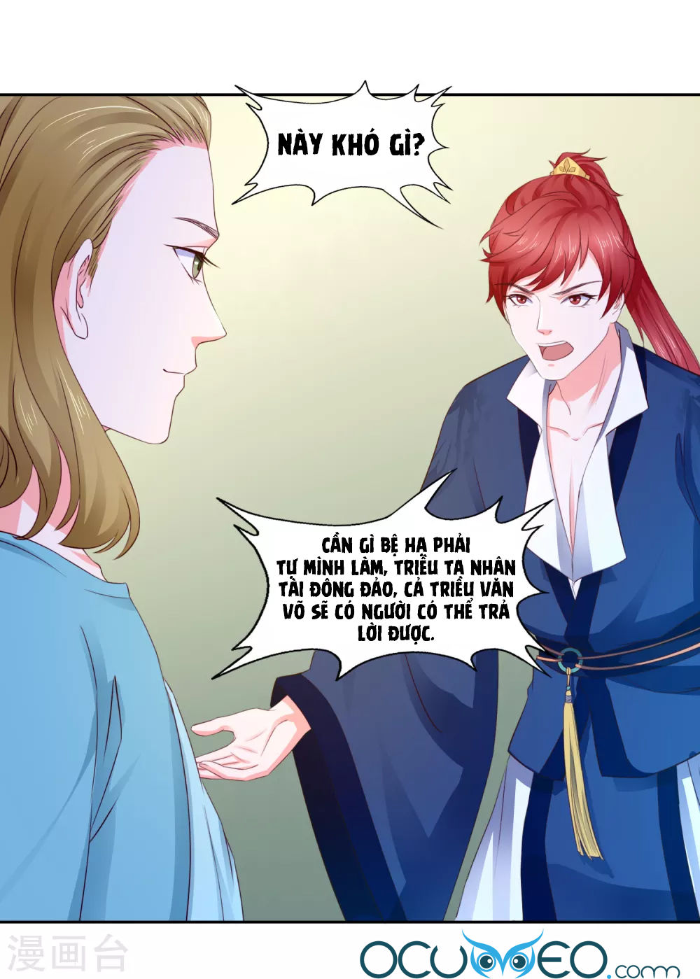 Bệ Hạ! Dưa Hái Xanh Không Ngọt Chapter 17 - Trang 2