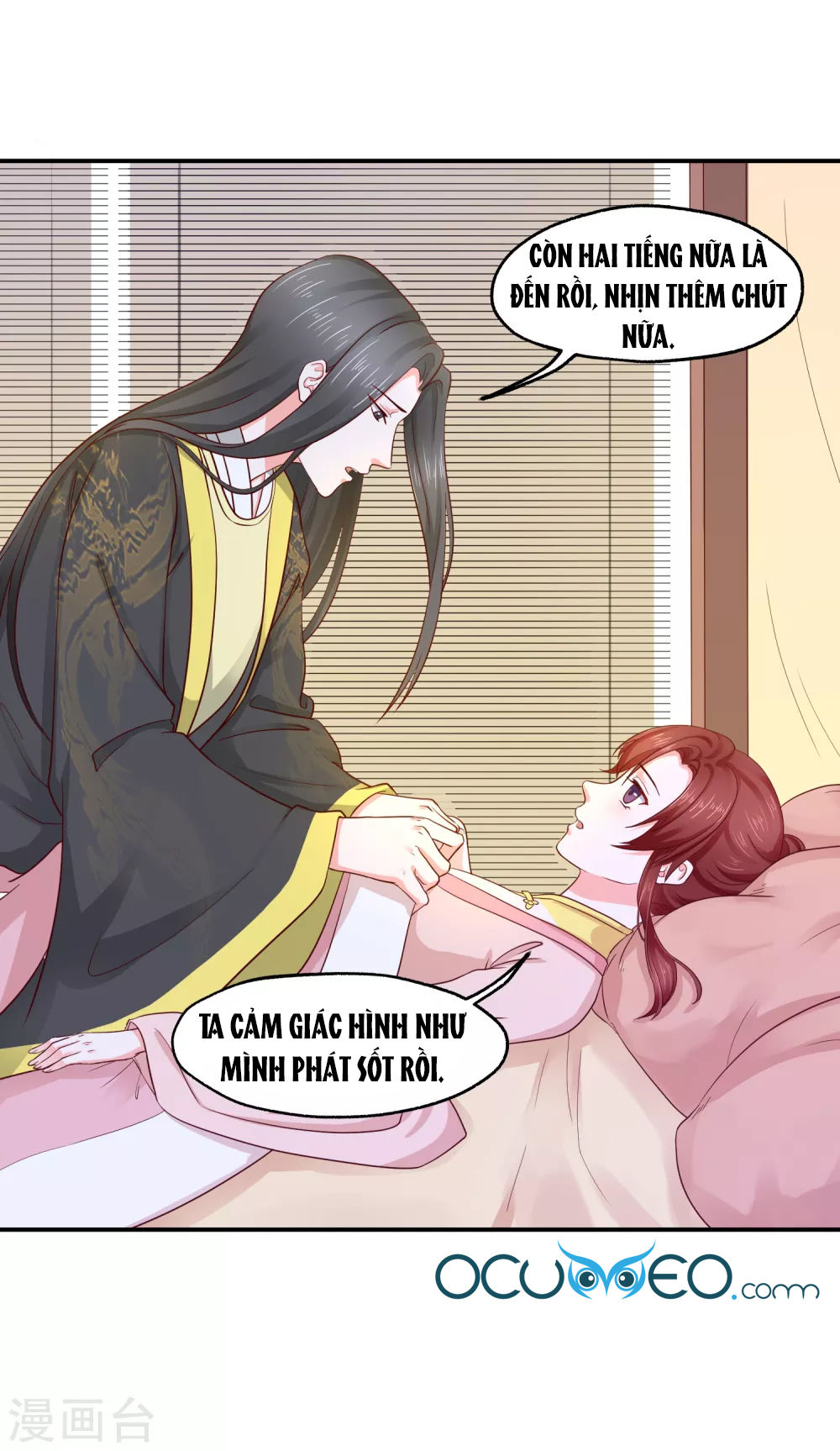 Bệ Hạ! Dưa Hái Xanh Không Ngọt Chapter 17 - Trang 2