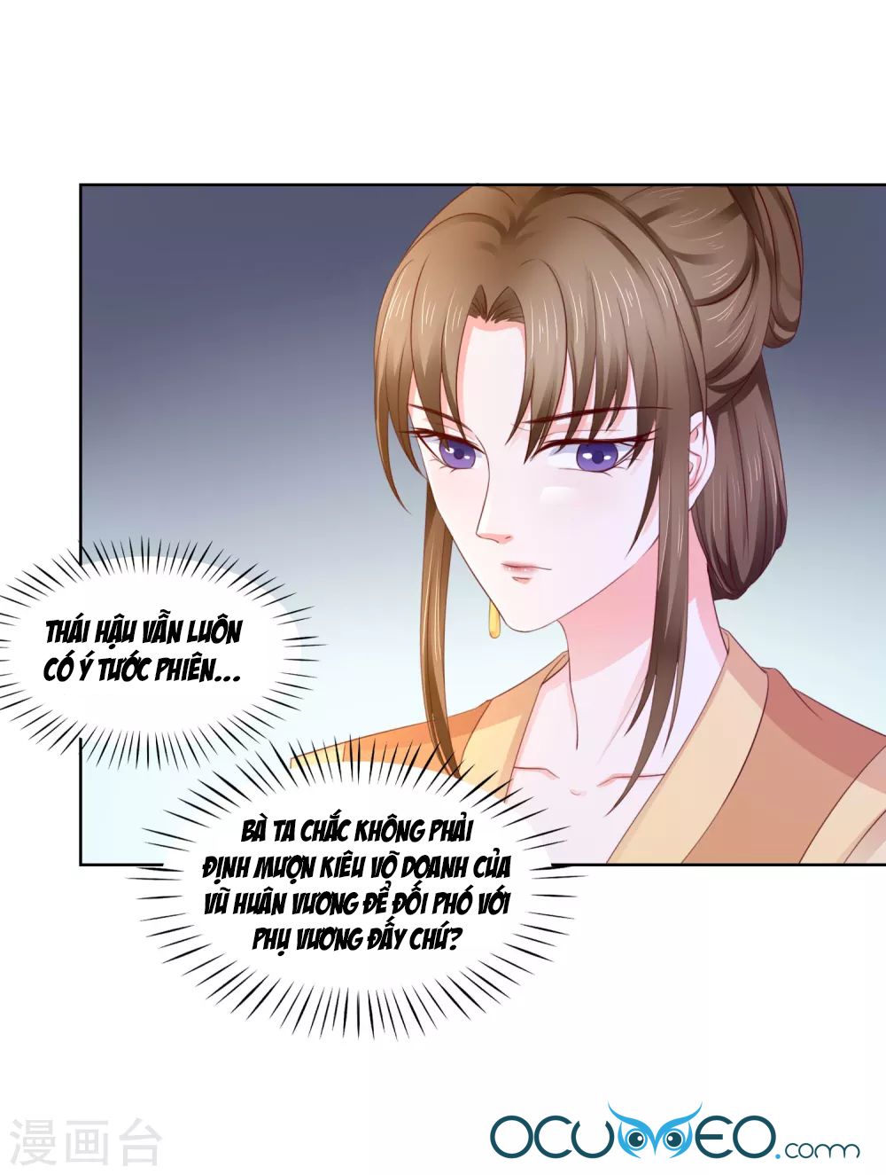 Bệ Hạ! Dưa Hái Xanh Không Ngọt Chapter 16 - Trang 2