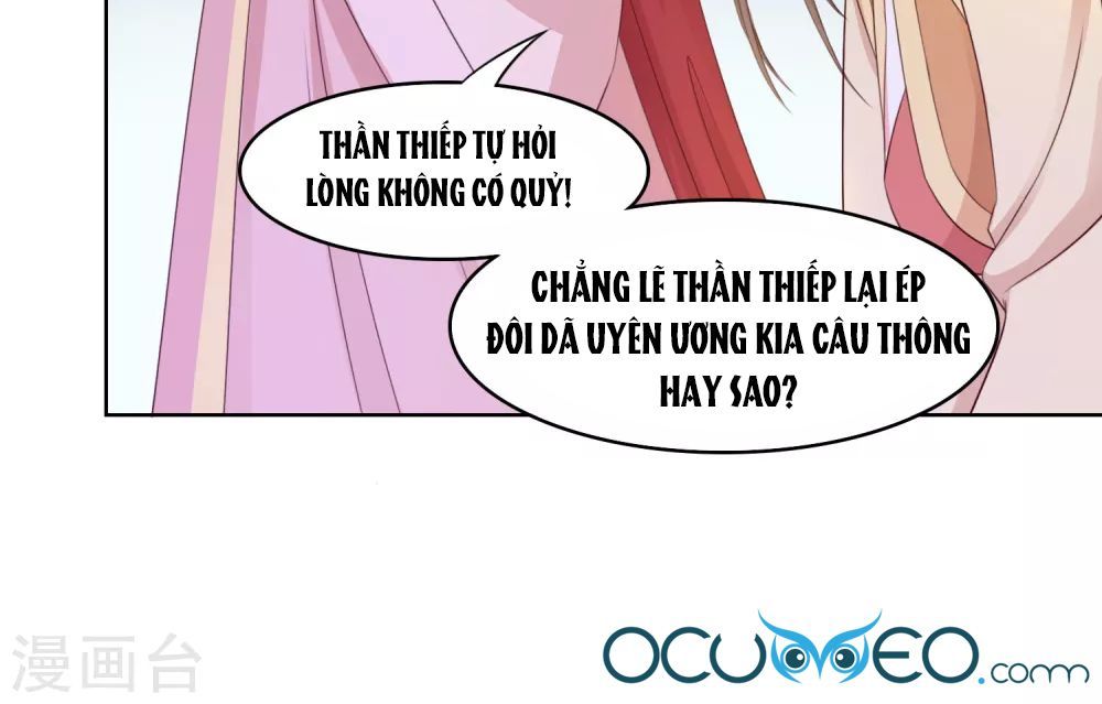 Bệ Hạ! Dưa Hái Xanh Không Ngọt Chapter 15 - Trang 2